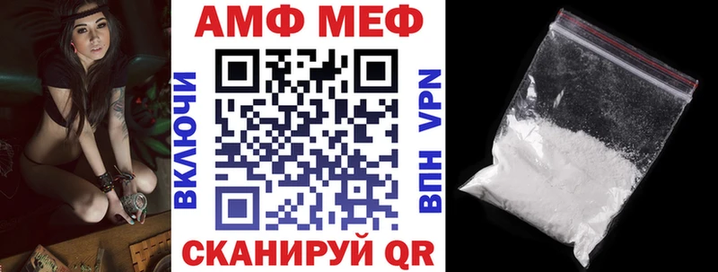 АМФЕТАМИН 97%  Серпухов 