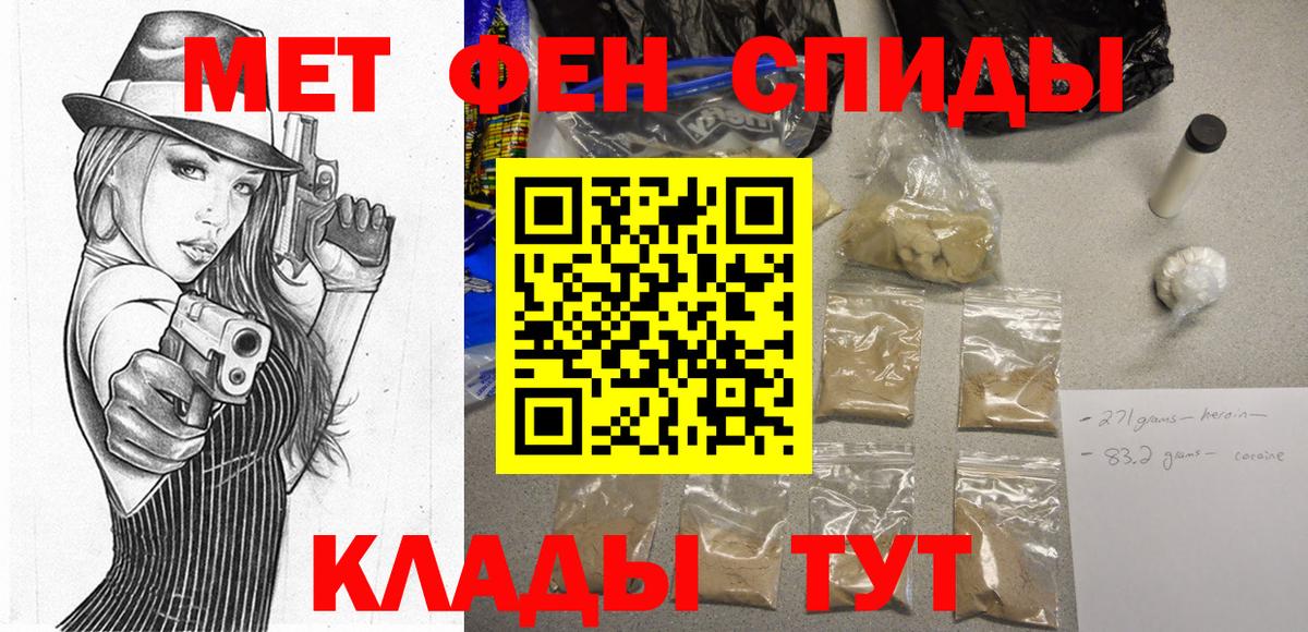 АМФ  АМФЕТАМИН  Серпухов  Амфетамин 98%  Вход с VPN 