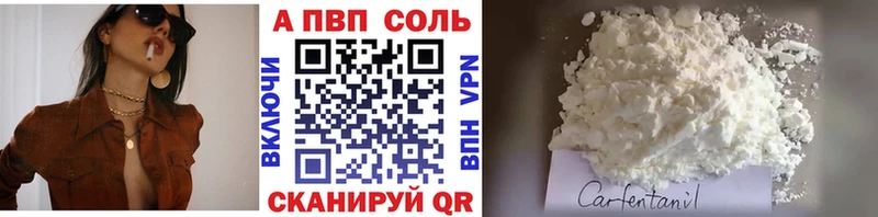 Alpha-PVP крисы CK Серпухов