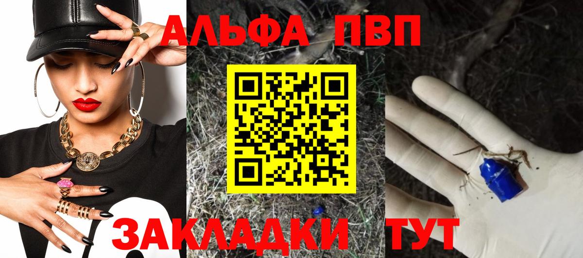 хочу наркоту  Альфа ПВП  Серпухов  Alpha-PVP СК  А ПВП СК КРИС 