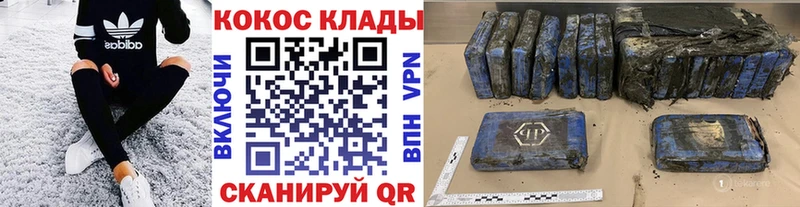 КОКАИН 97%  Серпухов 