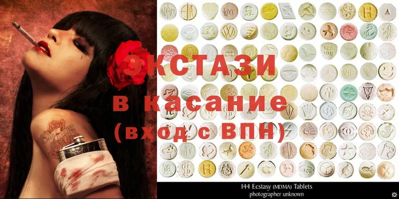 Ecstasy MDMA  darknet формула  Серпухов 