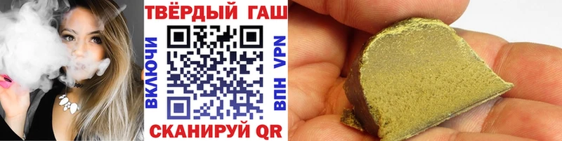 Гашиш Cannabis Серпухов