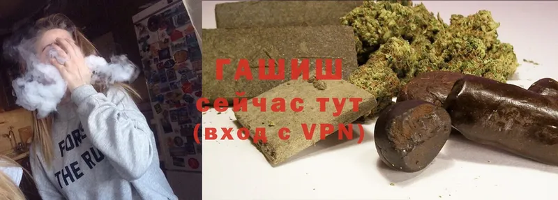 Гашиш Cannabis  мега tor  Серпухов  закладки 