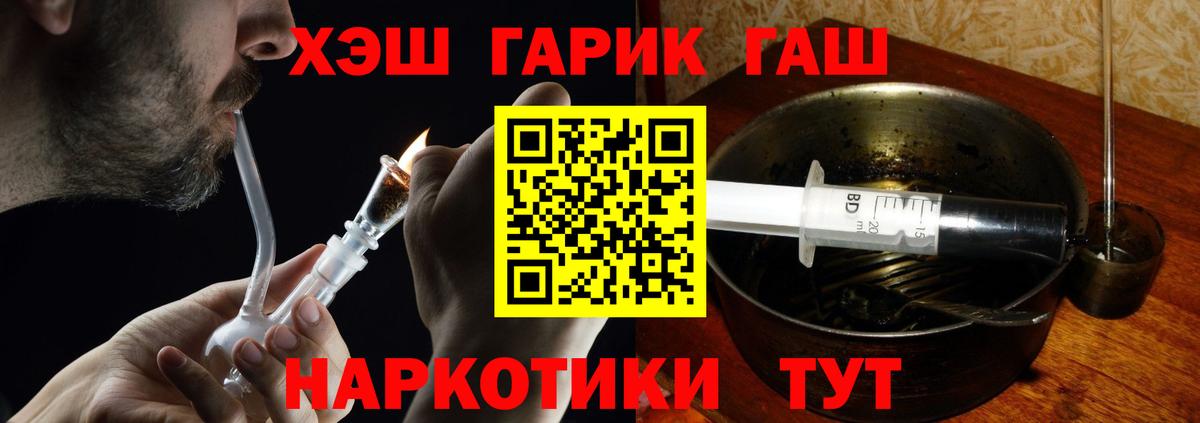 Серпухов  ГАШ Изолятор  Вход с VPN  даркнет сайт  ГАШИШ Cannabis 