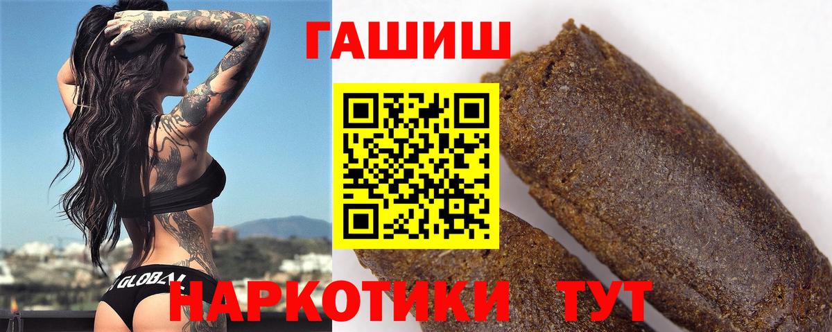 ГАШИШ Ice-O-Lator Серпухов