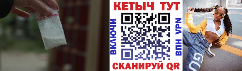 КЕТАМИН VHQ  дарк нет наркотические препараты  Серпухов  kraken ТОР 