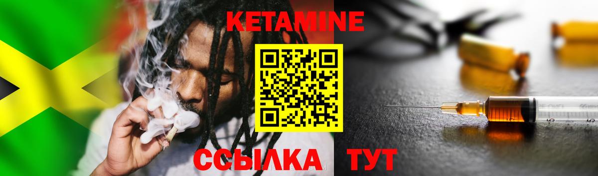 КЕТАМИН VHQ  Вход с VPN  MEGA tor  Серпухов  КЕТАМИН VHQ 