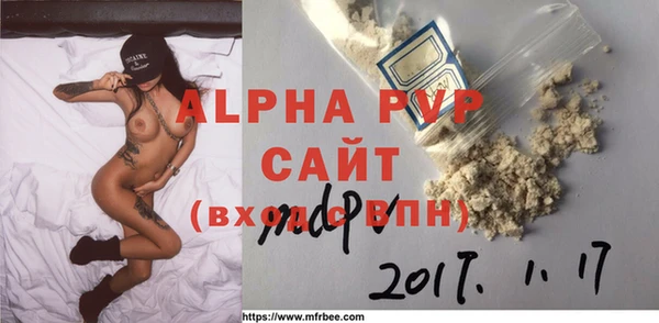 кристаллы Алексин