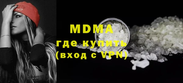кристаллы Алексин