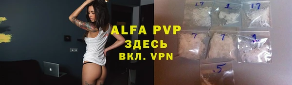 бошки Алексеевка