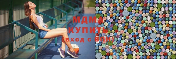 кристаллы Алексин