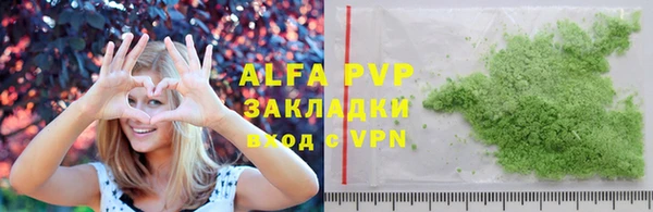 кристаллы Алексин