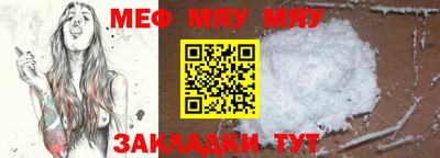 бошки Балаково