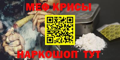 мефедрон Дубна