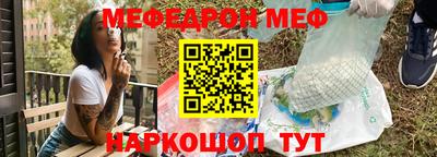 мефедрон Дубна