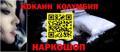 мяу мяу кристалл Балашиха