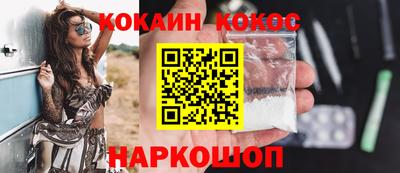 каннабис Донецк