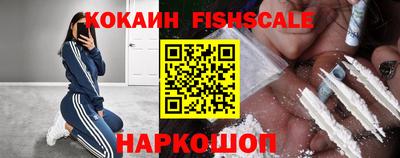 каннабис Донецк