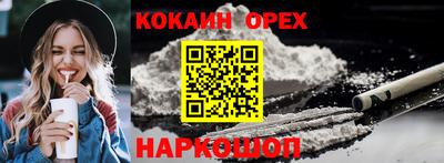 мефедрон Дубна