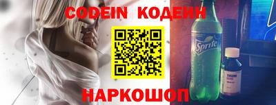 мескалин Балахна