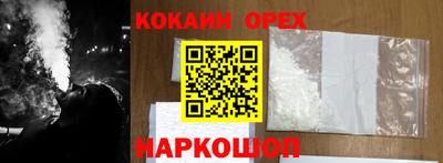 мефедрон Дубна