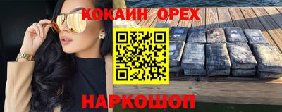 каннабис Донецк