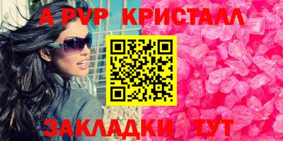 каннабис Донецк