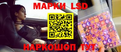 бошки Балаково