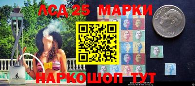 мескалин Балахна