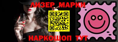 мяу мяу кристалл Балашиха