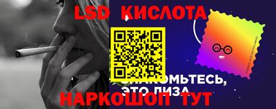 каннабис Донецк