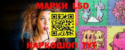 каннабис Донецк