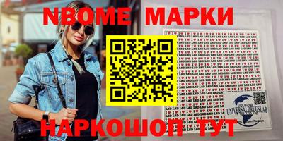 мефедрон Дубна
