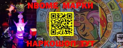 бошки Балаково