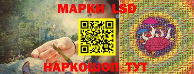 каннабис Донецк