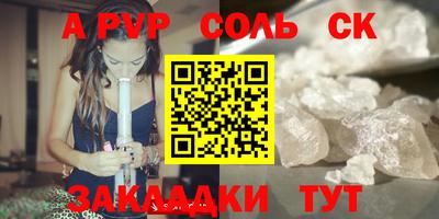 мескалин Балахна