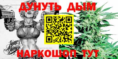 мескалин Балахна