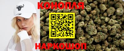 бошки Балаково