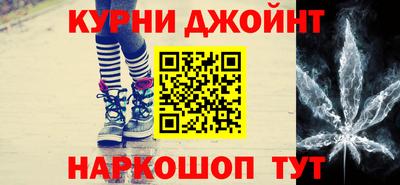 бошки Балаково