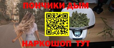 бошки Балаково