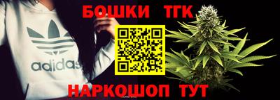 мяу мяу кристалл Балашиха