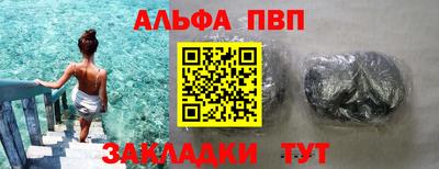 бошки Балаково