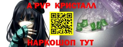 каннабис Донецк