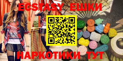 мескалин Балахна