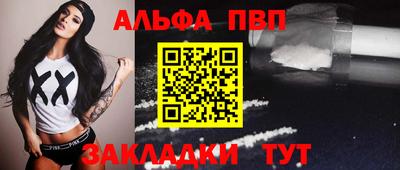 бошки Балаково