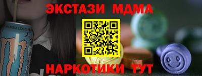 мефедрон Дубна