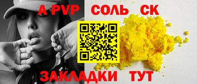 каннабис Донецк