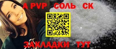 мет Донской