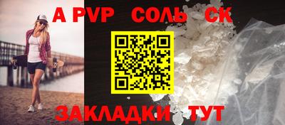 каннабис Донецк